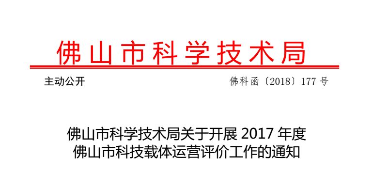 新澳天天精資科大全|運(yùn)作釋義解釋落實(shí),新澳天天精資科技大全，運(yùn)作釋義、解釋與落實(shí)