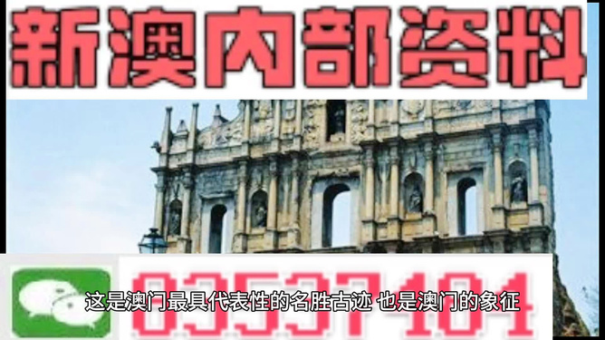 2024新澳門精準(zhǔn)資料免費(fèi)大全|化貿(mào)釋義解釋落實(shí),探索新澳門，精準(zhǔn)資料的集結(jié)與化貿(mào)釋義的落實(shí)