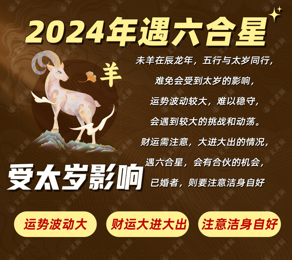 新澳2024一肖一碼道玄真人|之蛙釋義解釋落實(shí),新澳2024一肖一碼道玄真人解讀與釋義解釋落實(shí)