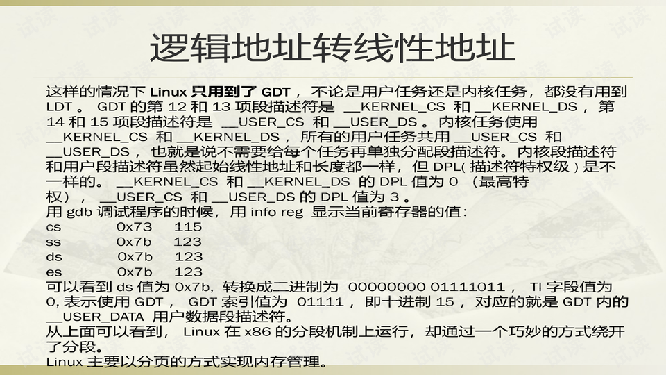 新澳天天開獎資料大全1052期|深入釋義解釋落實,新澳天天開獎資料大全第1052期，深入釋義、解釋與落實