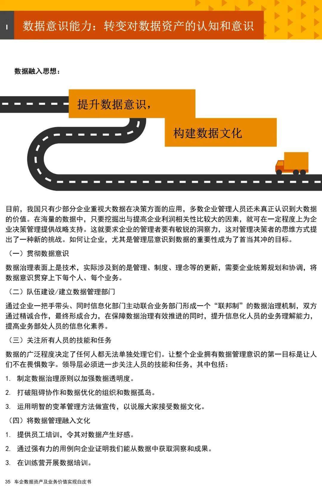 2024新澳門正版免費(fèi)資本車|專業(yè)釋義解釋落實(shí),解析新澳門正版免費(fèi)資本車，專業(yè)釋義與落實(shí)策略