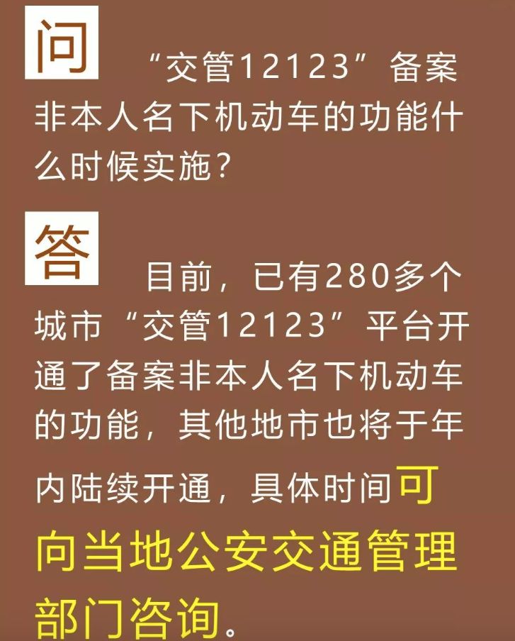 澳門(mén)正版資料免費(fèi)大全新聞|不忘釋義解釋落實(shí),澳門(mén)正版資料免費(fèi)大全新聞，釋義解釋落實(shí)的重要性與行動(dòng)指南