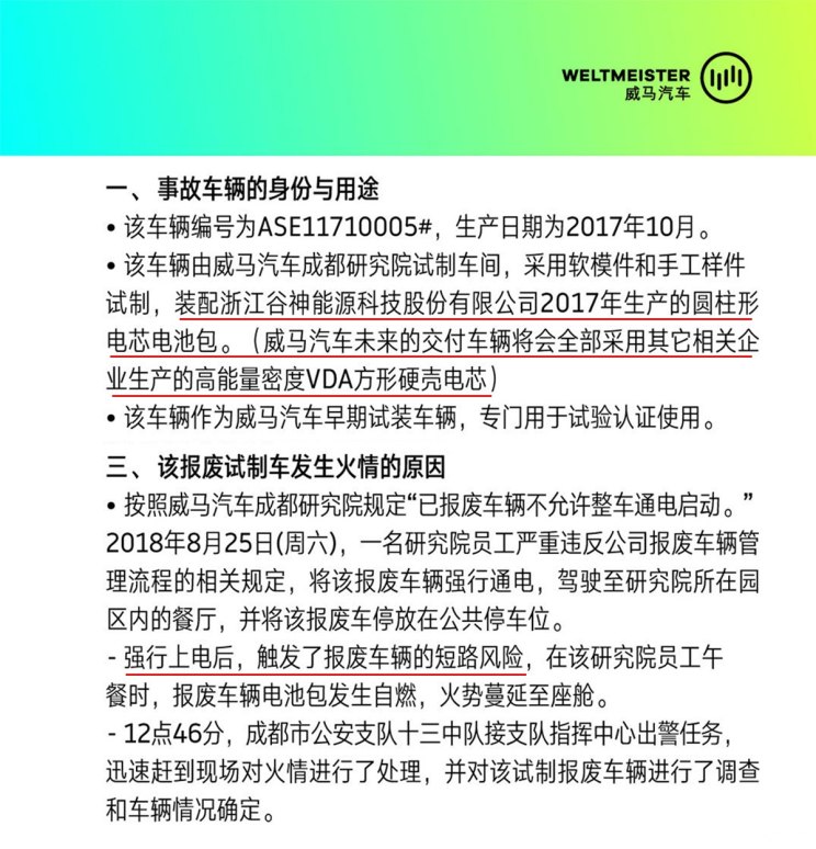 2024澳門今晚開特馬開什么|技能釋義解釋落實,澳門今晚特馬揭曉，技能釋義與落實的重要性