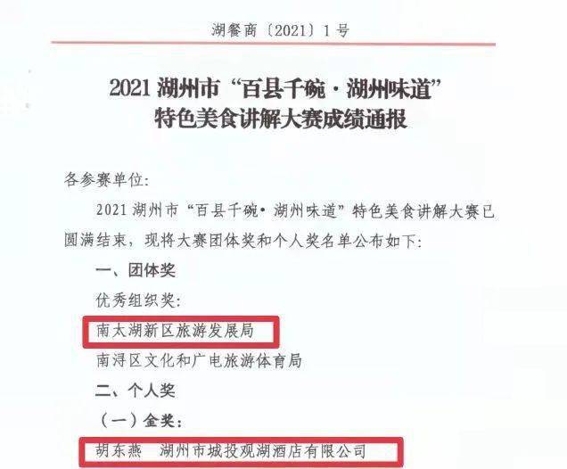 澳門開獎記錄開獎結(jié)果2024|凈化釋義解釋落實,澳門開獎記錄與開獎結(jié)果，解讀與凈化釋義的落實