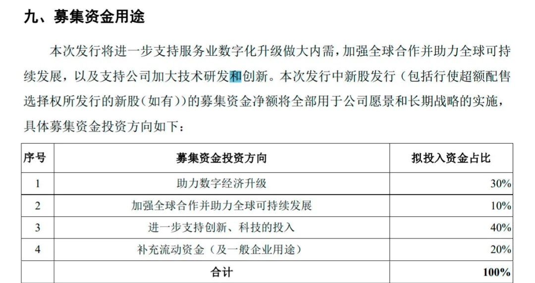 新澳最新最快資料新澳60期|財(cái)務(wù)釋義解釋落實(shí),新澳最新最快資料新澳60期與財(cái)務(wù)釋義解釋落實(shí)