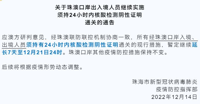 7777788888新澳門開獎2023年|技術(shù)釋義解釋落實,關(guān)于新澳門開獎的技術(shù)釋義解釋與落實策略