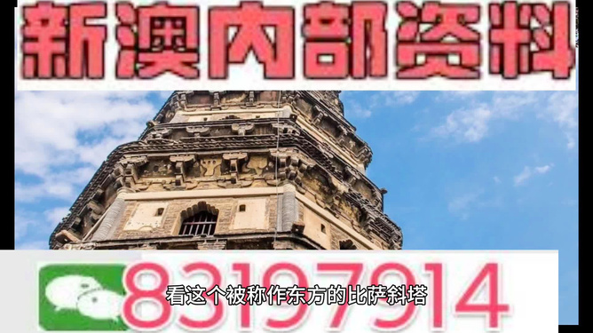 2024新澳精準(zhǔn)資料大全|項目釋義解釋落實,新澳精準(zhǔn)資料大全，項目釋義、解釋與落實的全方位解讀