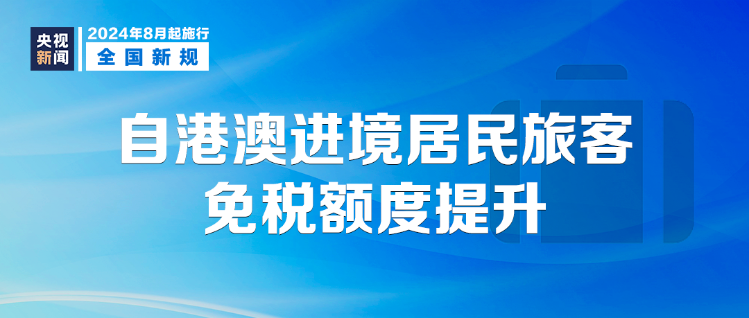 2024年香港正版資料免費大全圖片|便利釋義解釋落實,探索香港，2024年正版資料免費大全圖片與便利釋義的落實之旅