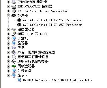 喜笑顏開 第5頁