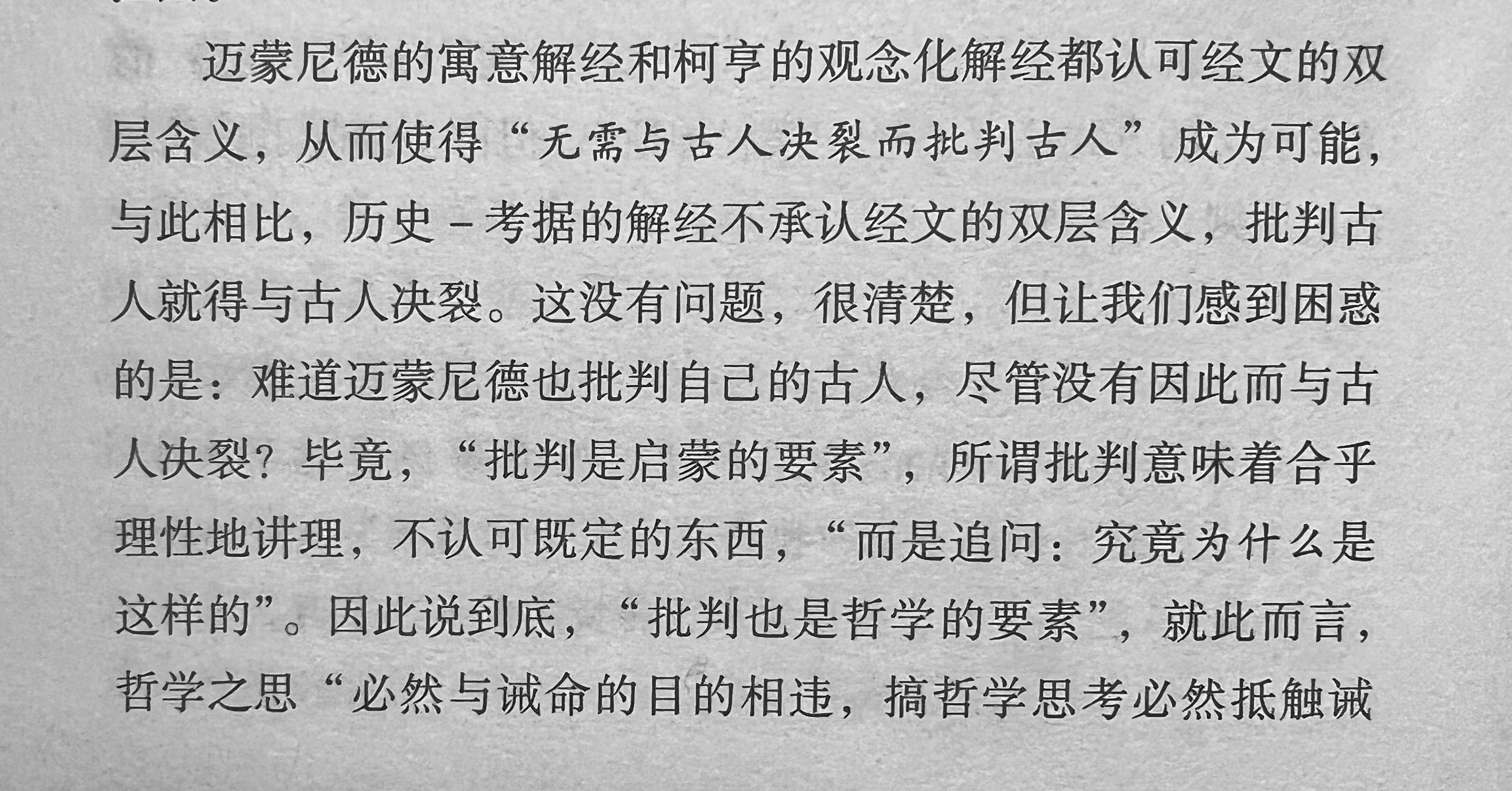 人亂AN亂Alv老人亂|謀算釋義解釋落實,關(guān)于人亂AN亂Alv老人亂謀算釋義解釋落實的文章