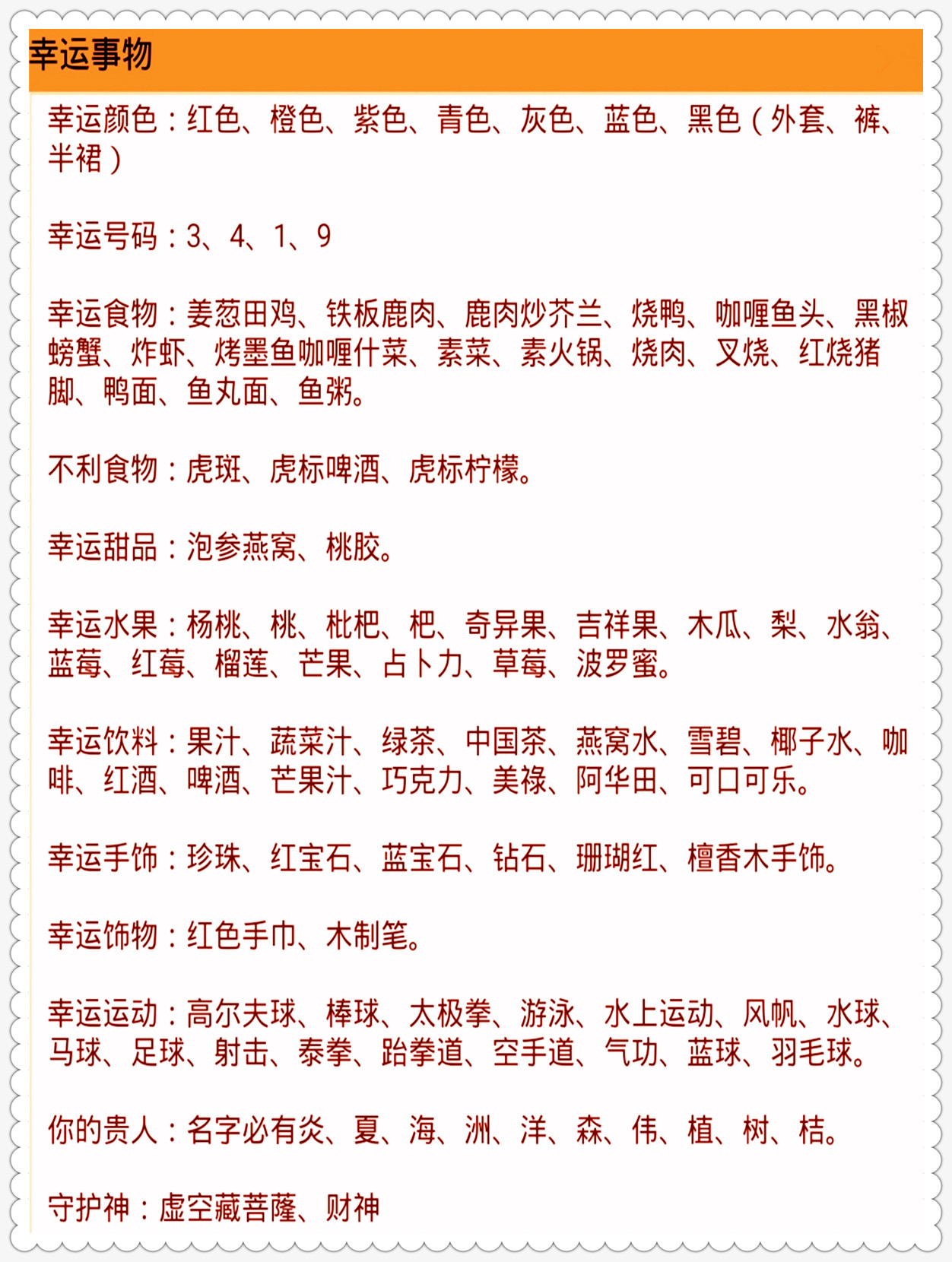 2024澳門(mén)今天晚上開(kāi)什么生肖啊|干預(yù)釋義解釋落實(shí),關(guān)于生肖預(yù)測(cè)與干預(yù)釋義的探討——以澳門(mén)今晚生肖預(yù)測(cè)為例