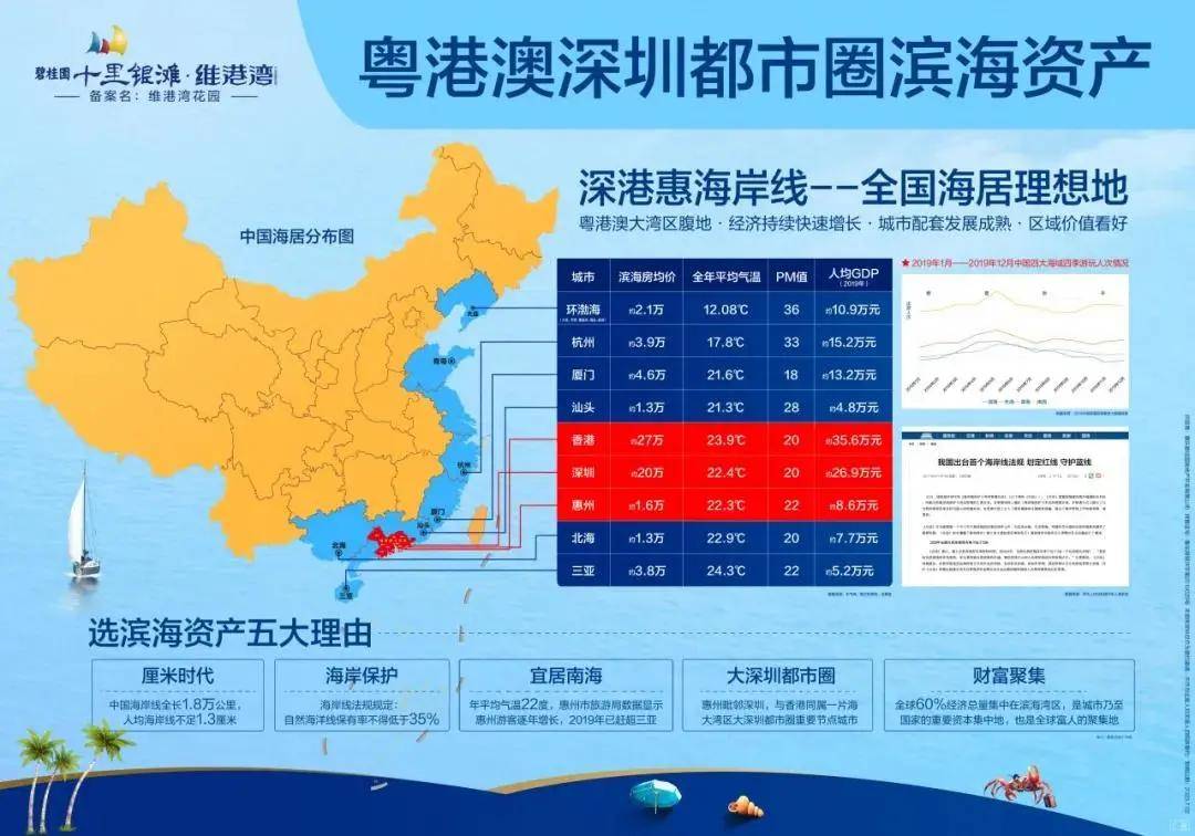 2024新澳資料大全免費(fèi)下載|獨(dú)特釋義解釋落實(shí),新澳資料大全免費(fèi)下載的獨(dú)特釋義與落實(shí)策略