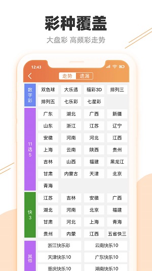 2024新澳門天天彩期期精準(zhǔn)|專利釋義解釋落實,新澳門天天彩期期精準(zhǔn)分析與專利釋義解釋落實策略