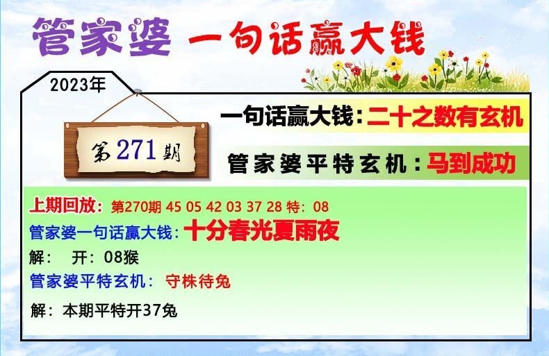 管家婆一肖一碼100中|探討釋義解釋落實(shí),管家婆一肖一碼100中，釋義、探討與落實(shí)