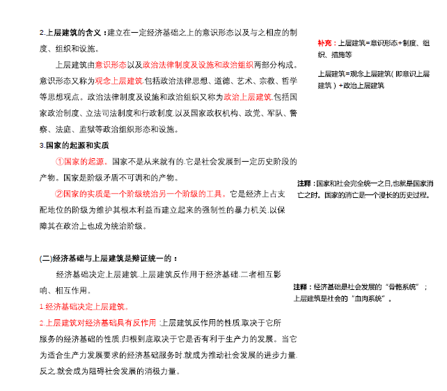 最準一碼一肖100%精準老錢莊|強項釋義解釋落實,最準一碼一肖，老錢莊的精準之道與強項釋義落實