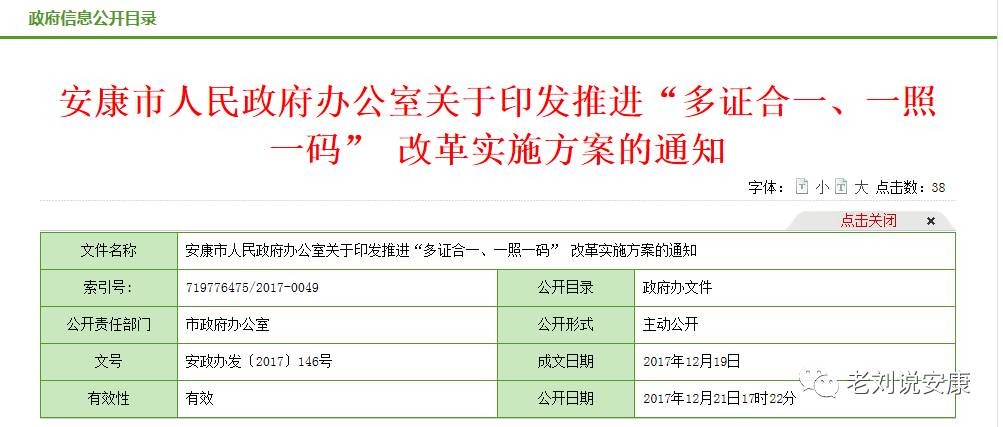 畫龍點睛_1 第6頁