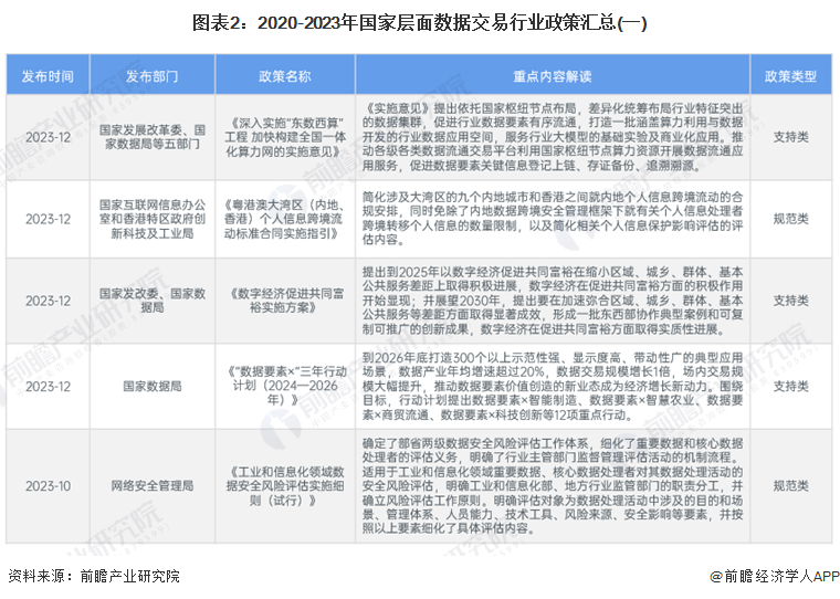 2024澳門資料大全免費808|接待釋義解釋落實,澳門資料大全免費解析與接待釋義的落實行動（2024版）