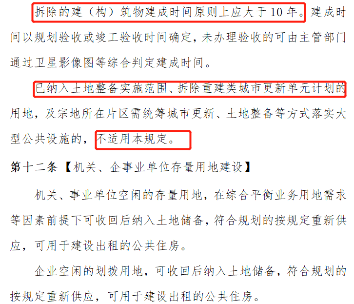 2024澳門資料大全免費(fèi)|遠(yuǎn)景釋義解釋落實(shí),2024澳門資料大全免費(fèi)，遠(yuǎn)景釋義、解釋與落實(shí)