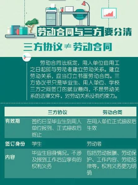 新澳好彩免費(fèi)資料查詢2024|博學(xué)釋義解釋落實(shí),新澳好彩免費(fèi)資料查詢與博學(xué)的釋義解釋落實(shí)