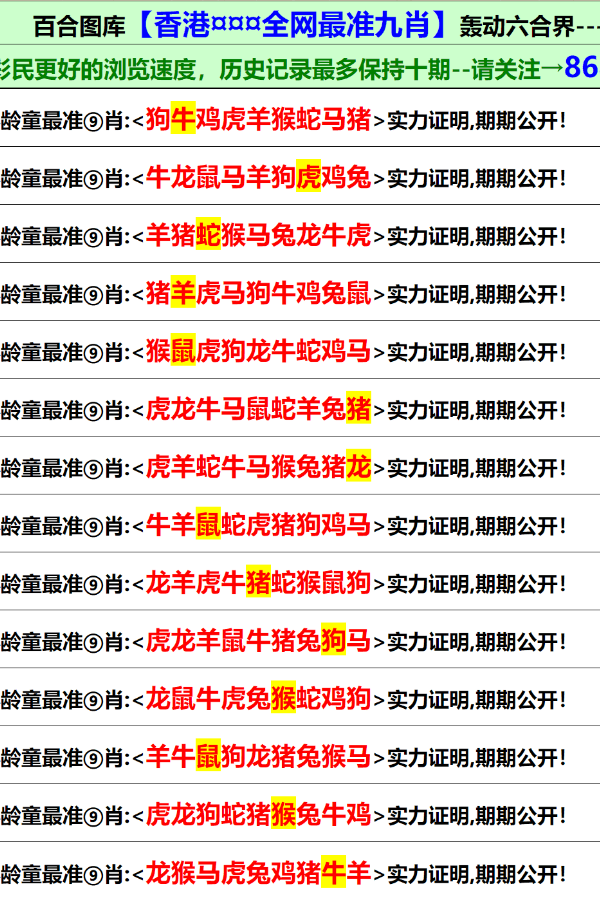 香港資料大全正版資料2024年免費(fèi),香港資料大全正版資料|懸梁釋義解釋落實(shí),香港資料大全正版資料2024年免費(fèi)，全面解讀與深度落實(shí)