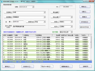 2O24管家婆一碼一肖資料|緊密釋義解釋落實,探索2O24管家婆一碼一肖資料，深度解讀與實際應用