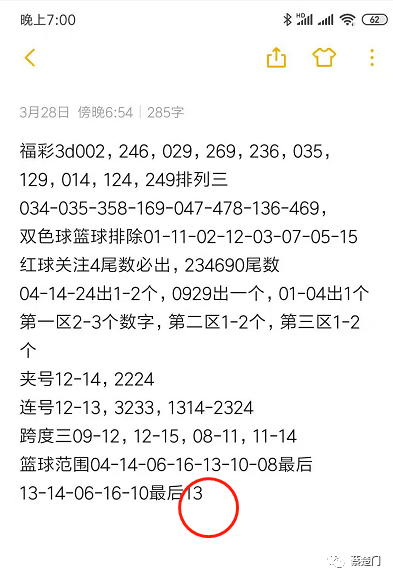 最準(zhǔn)一碼一肖100開封|事半釋義解釋落實(shí),最準(zhǔn)一碼一肖100開封，事半釋義解釋落實(shí)之道