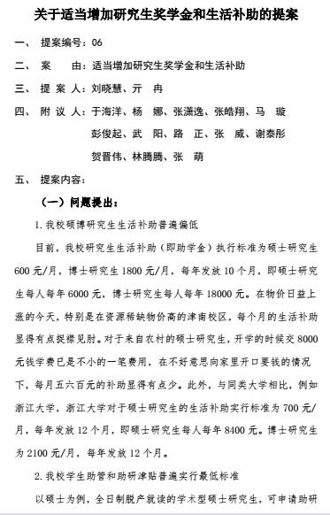 管家婆必中一肖一鳴|適當釋義解釋落實,管家婆必中一肖一鳴——揭秘預測背后的智慧與策略