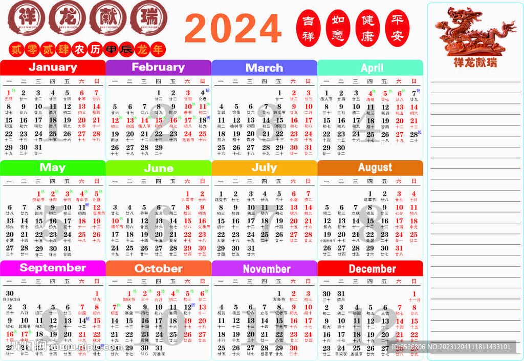 2024年12生肖49碼圖|籌策釋義解釋落實(shí),揭秘2024年十二生肖與49碼圖的神秘關(guān)聯(lián)，籌策釋義與落實(shí)洞察