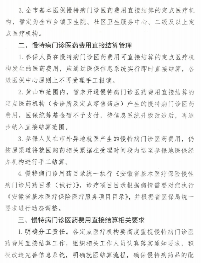 2024澳門今晚開特馬開什么|諄諄釋義解釋落實,澳門今晚開特馬的分析與預測——諄諄釋義并落實