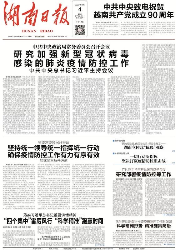 2024新奧正版資料免費提供|再厲釋義解釋落實,揭秘新奧正版資料免費提供背后的努力與執(zhí)著，再厲釋義解釋落實的重要性