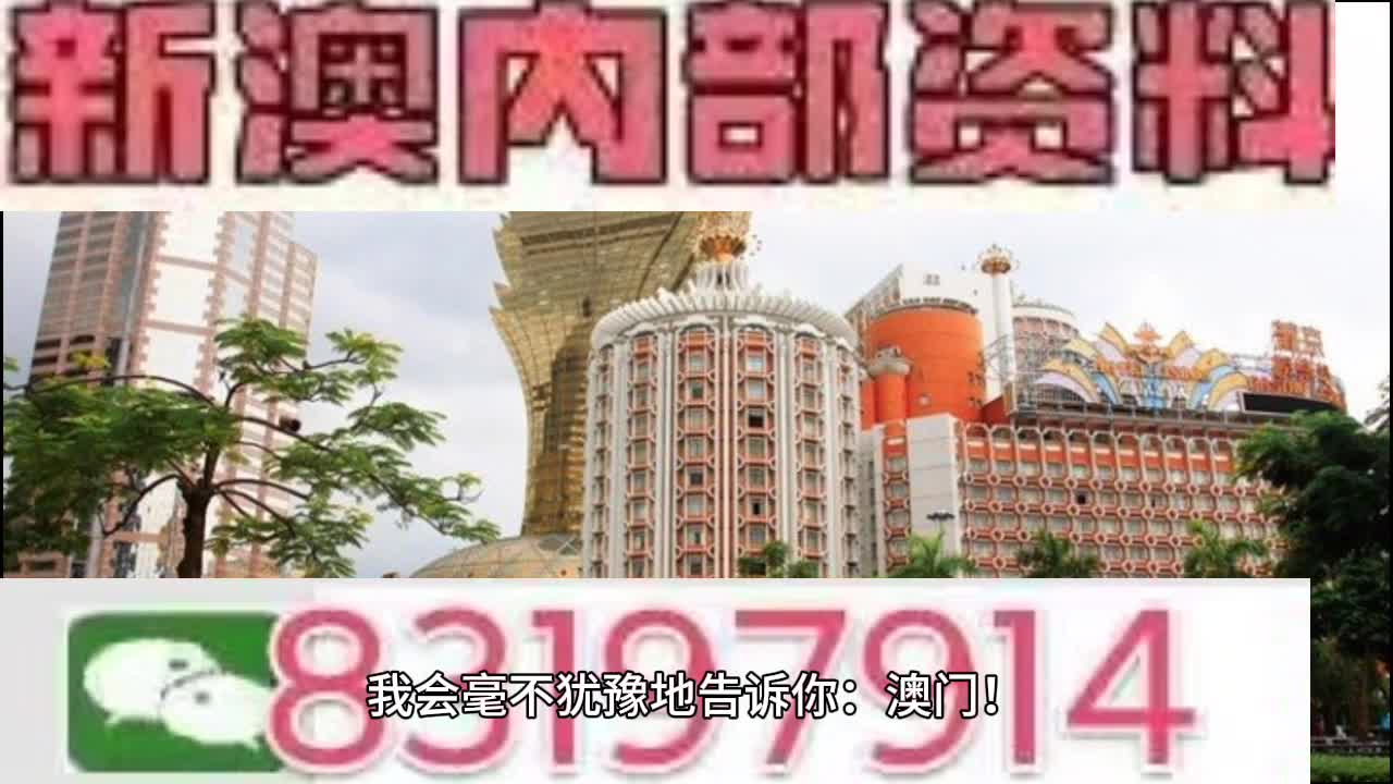 今晚澳門碼特開什么號(hào)碼|揭秘釋義解釋落實(shí),今晚澳門碼特開什么號(hào)碼，揭秘、釋義、解釋與落實(shí)