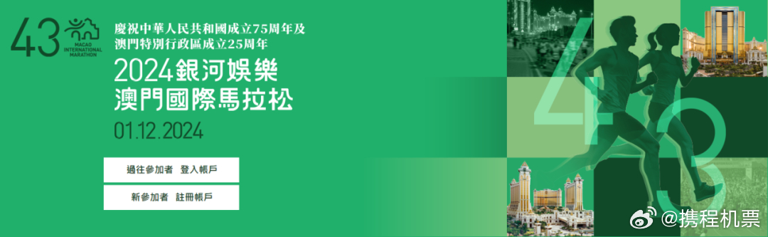 2024年新澳門免費(fèi)資料大樂透|隊(duì)協(xié)釋義解釋落實(shí),新澳門免費(fèi)資料大樂透與隊(duì)協(xié)釋義解釋落實(shí)的探討