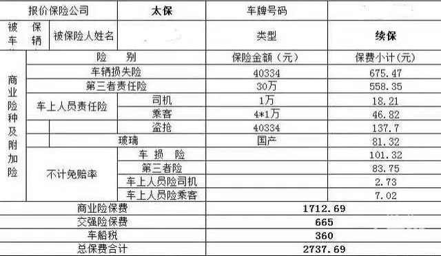 2024年天天彩免費(fèi)資料|講解釋義解釋落實(shí),關(guān)于天天彩免費(fèi)資料在2024年的深度解析與實(shí)際應(yīng)用探討