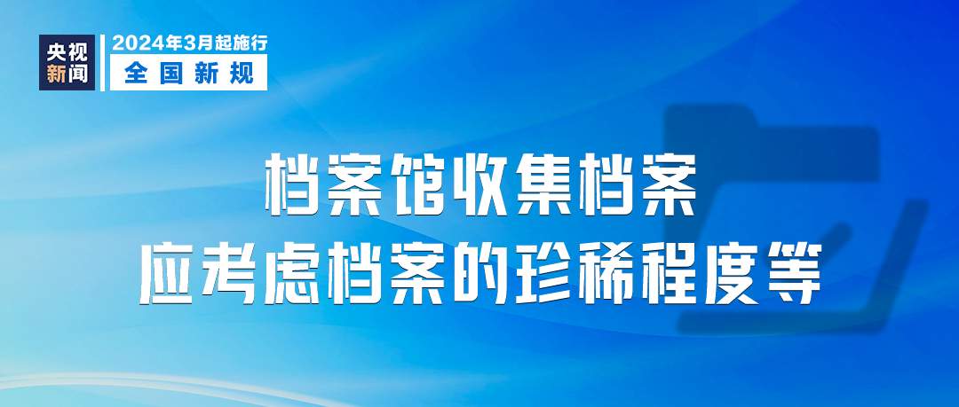 2024新奧免費(fèi)資料|尊嚴(yán)釋義解釋落實(shí),新奧之路，尊嚴(yán)的詮釋與資料共享的落實(shí)