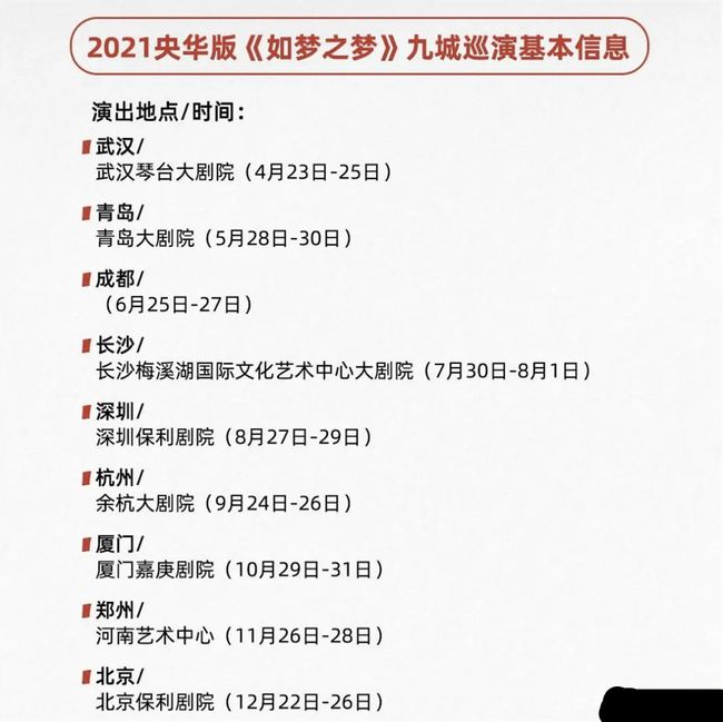 2024年正版資料免費(fèi)大全一肖|覆蓋釋義解釋落實(shí),探索未來，2024正版資料免費(fèi)大全一肖與覆蓋釋義解釋落實(shí)