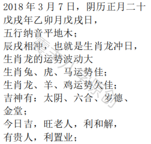 2024十二生肖49個(gè)碼|守信釋義解釋落實(shí),關(guān)于十二生肖與守信釋義的深入解讀與落實(shí)行動(dòng)