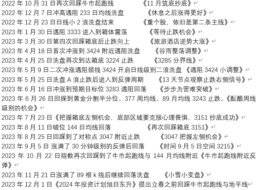 2024澳門天天彩期期精準|接頭釋義解釋落實,關于澳門天天彩期期精準與接頭釋義解釋落實的研究