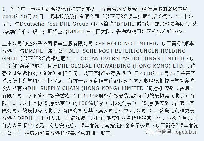 澳門六開彩開獎結果開獎記錄2024年|高速釋義解釋落實,澳門六開彩開獎結果開獎記錄與高速釋義解釋落實