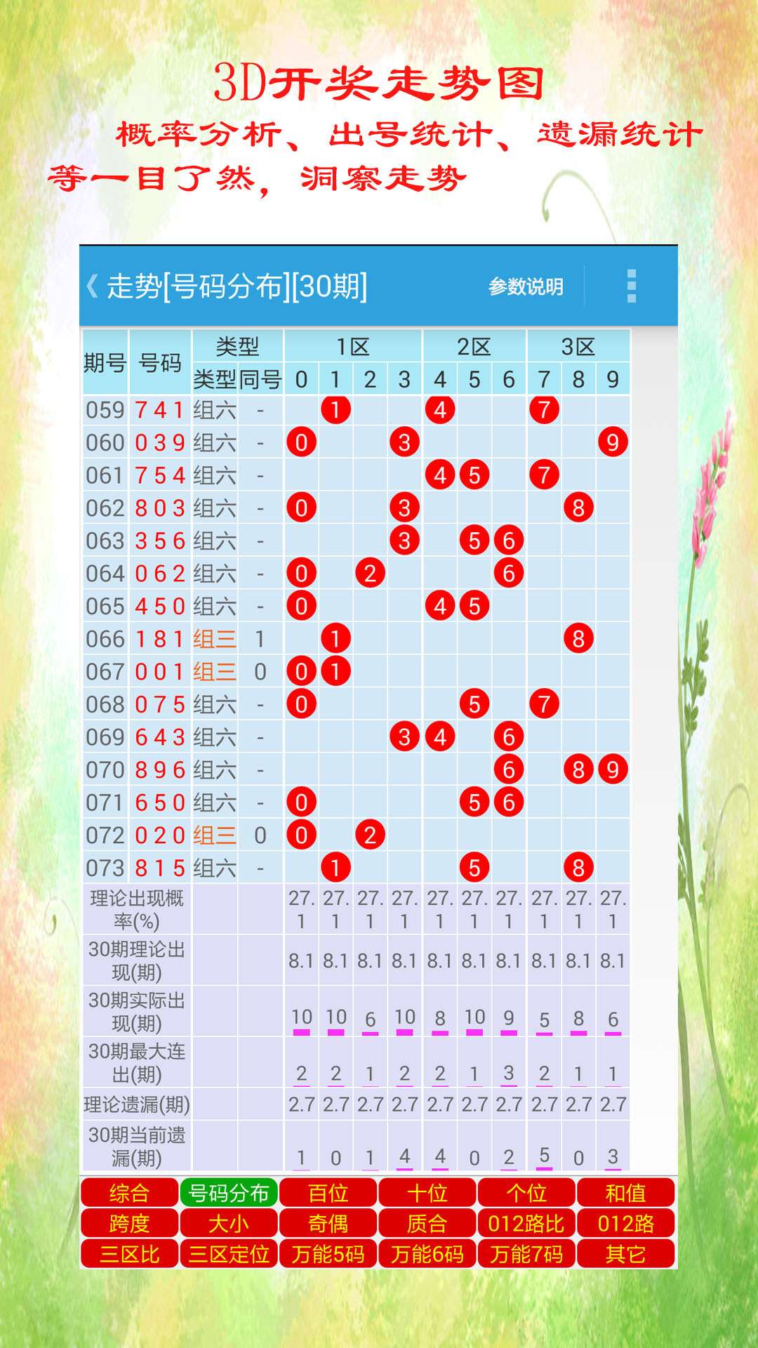 新澳門天天彩開獎結果出來|增強釋義解釋落實,新澳門天天彩開獎結果出來，增強釋義解釋與落實的重要性