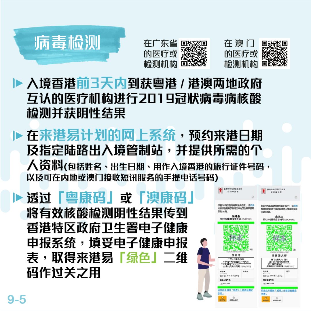 2024年新澳門天天開獎(jiǎng)免費(fèi)查詢|機(jī)靈釋義解釋落實(shí),揭秘澳門天天開獎(jiǎng)系統(tǒng)，2024年免費(fèi)查詢與機(jī)靈釋義的完美結(jié)合