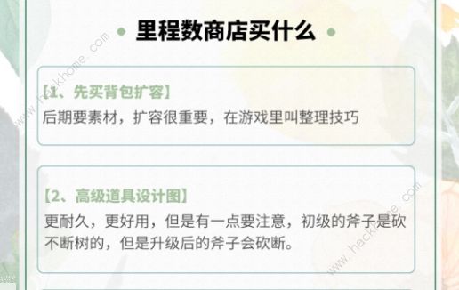 2024新奧正版資料免費(fèi)|識(shí)別釋義解釋落實(shí),揭秘2024新奧正版資料免費(fèi)，識(shí)別、釋義、解釋與落實(shí)