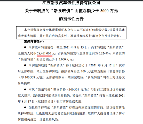 新奧資料免費期期精準|踏實釋義解釋落實,新奧資料免費期期精準，踏實釋義、解釋與落實