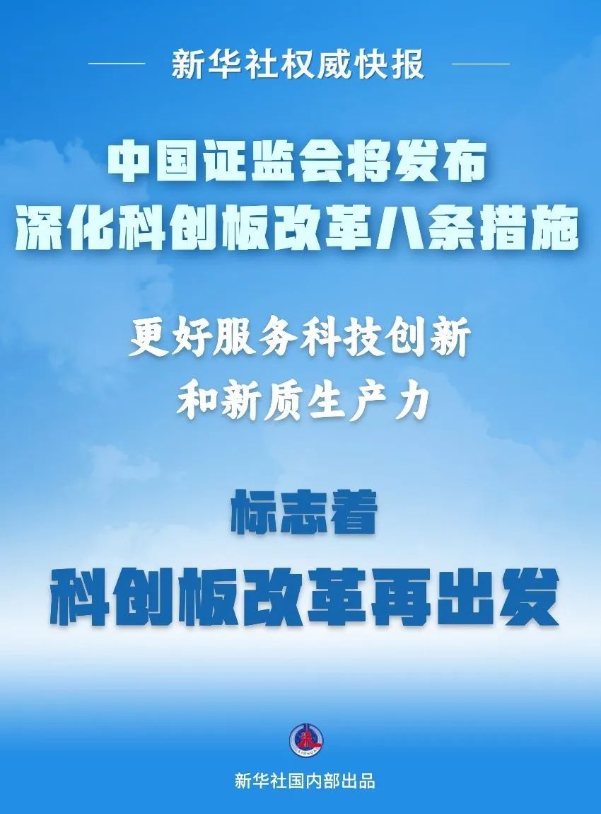 2024新奧精準(zhǔn)正版資料|變革釋義解釋落實,新奧精準(zhǔn)正版資料引領(lǐng)變革，釋義解釋與落實之路