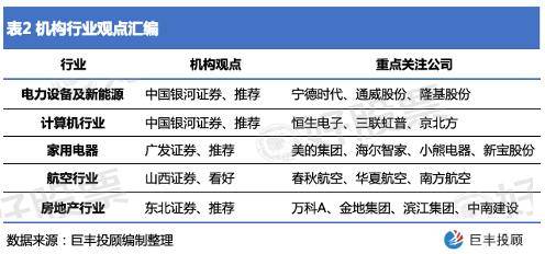 新澳天天開獎資料大全旅游攻略|干凈釋義解釋落實,新澳天天開獎資料大全旅游攻略與干凈釋義解釋落實