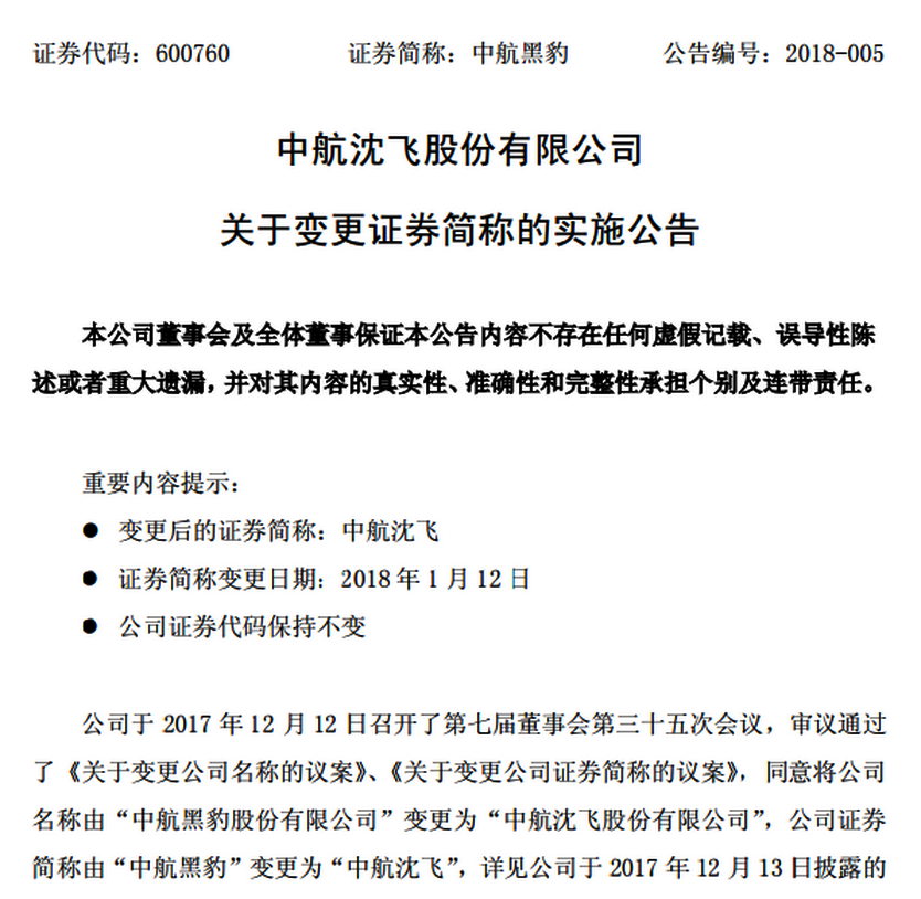 新奧天天免費(fèi)資料公開|權(quán)宜釋義解釋落實,新奧天天免費(fèi)資料公開與權(quán)宜釋義解釋落實