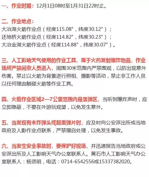 新奧今天最新資料晚上出冷汗|破冰釋義解釋落實,新奧最新資料揭秘，出冷汗背后的深意與破冰釋義的落實