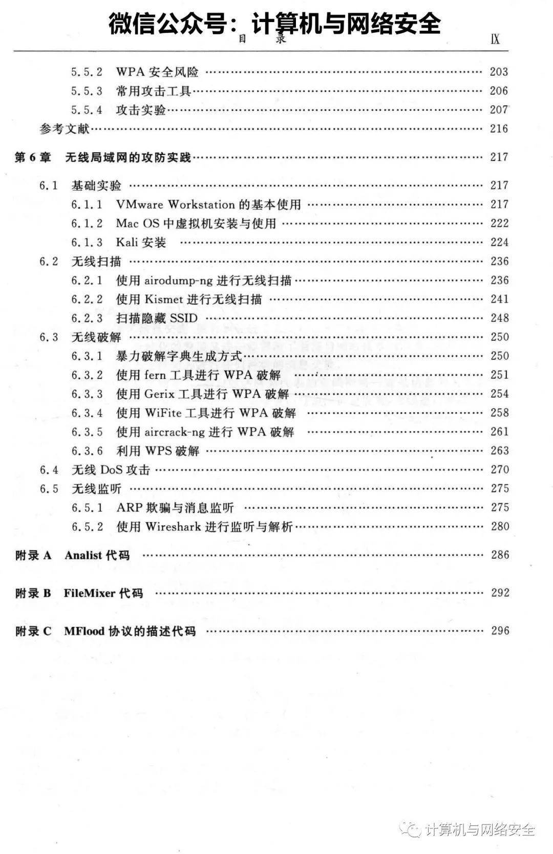 新奧門正版資料大全圖片|敘述釋義解釋落實,新澳門正版資料大全圖片，敘述釋義解釋落實的重要性