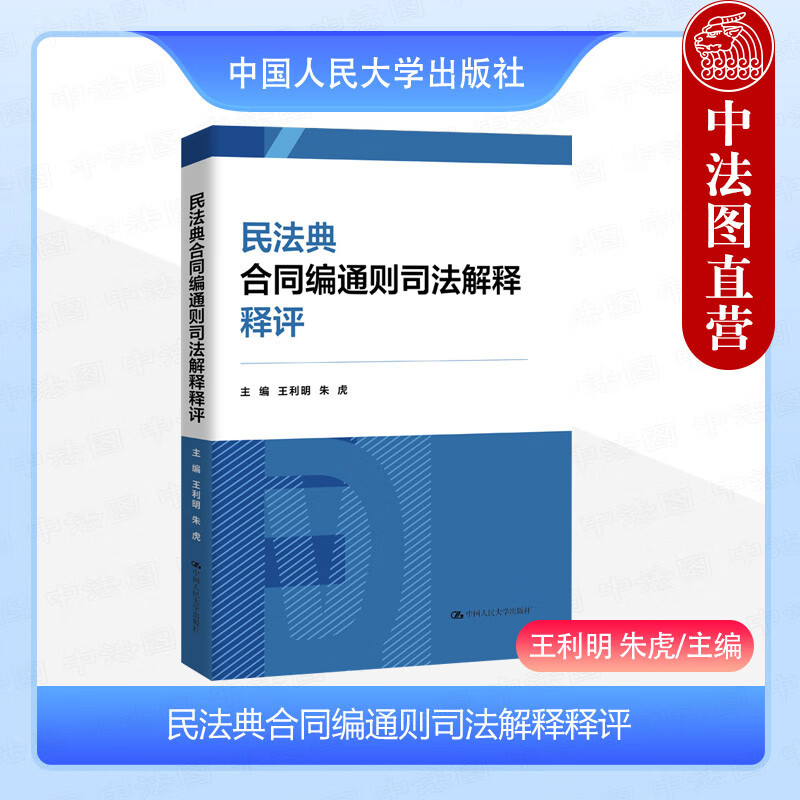 2024年資料免費大全|掌握釋義解釋落實,掌握未來之門，2024年資料免費大全——釋義解釋與落實策略