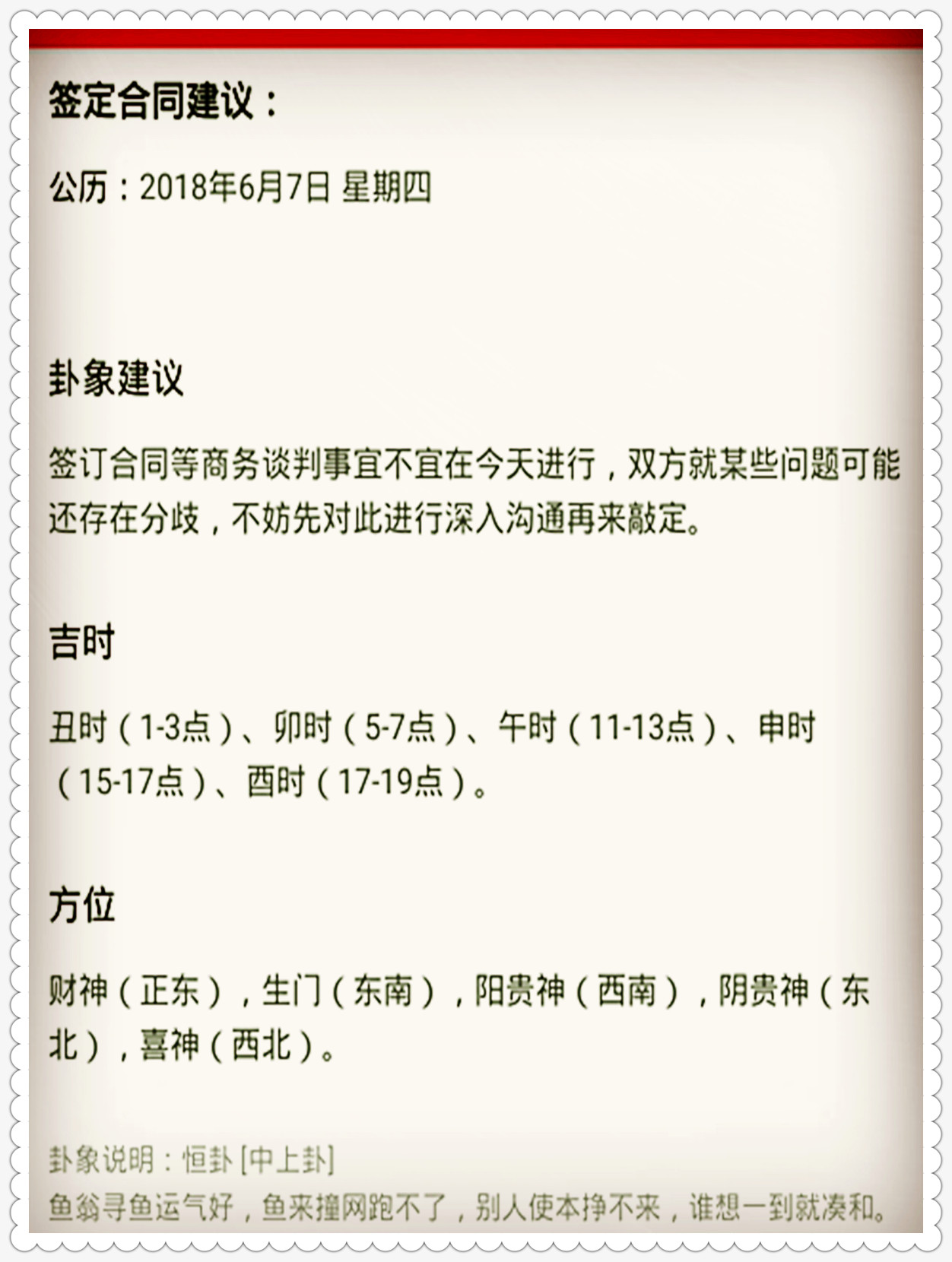 2024澳門特馬今晚開獎一|行業(yè)釋義解釋落實(shí),澳門特馬行業(yè)深度解讀，開獎背后的意義與未來展望