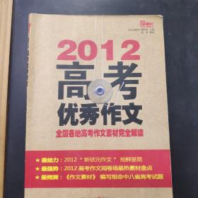 2024年正版資料免費(fèi)大全掛牌|權(quán)貴釋義解釋落實(shí),關(guān)于2024年正版資料免費(fèi)大全掛牌與權(quán)貴釋義落實(shí)的深度解讀